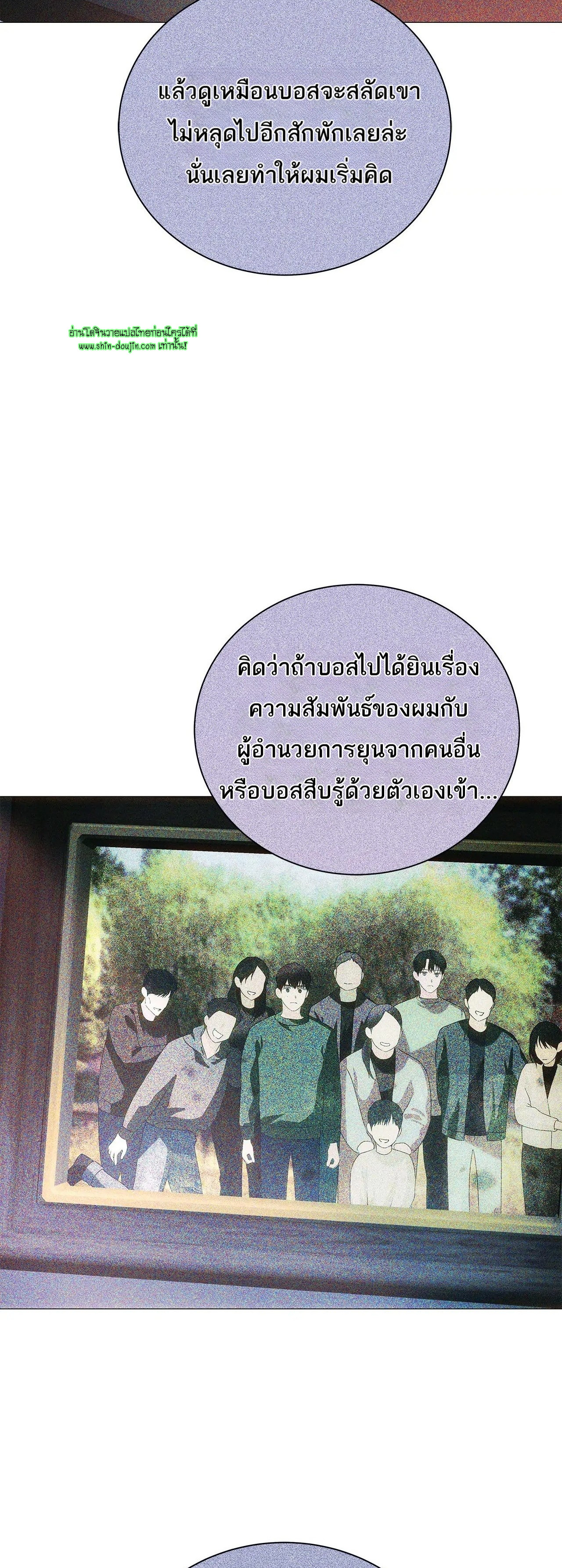 The Melancholic Conman EP 15